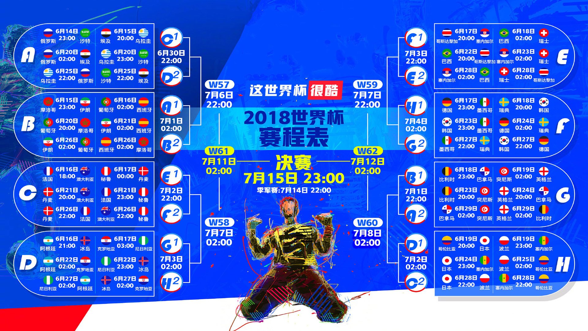 开云体育中国官网-美国横扫意大利，加维却让世界杯头名之争失焦