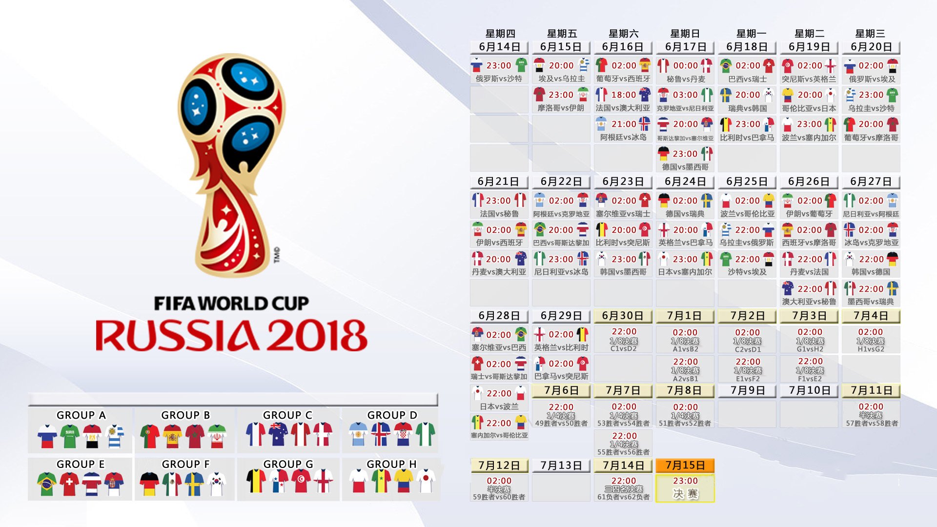 开云体育入口-2026世界杯E组亚洲德比,伊朗2-1险胜印度,7号萨卡天神下凡一传一射,进攻风暴席卷绿茵